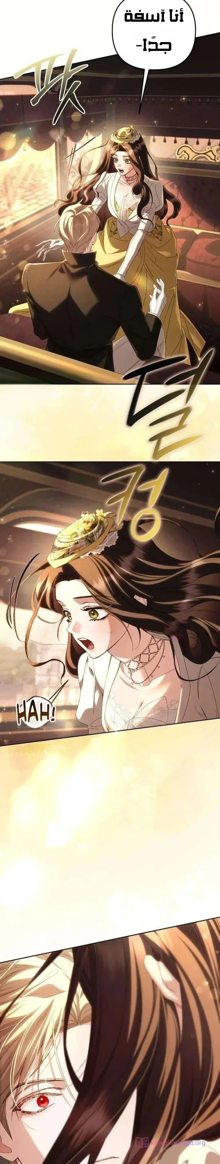 Read Return of the Scandal Maker AR Manga Online
