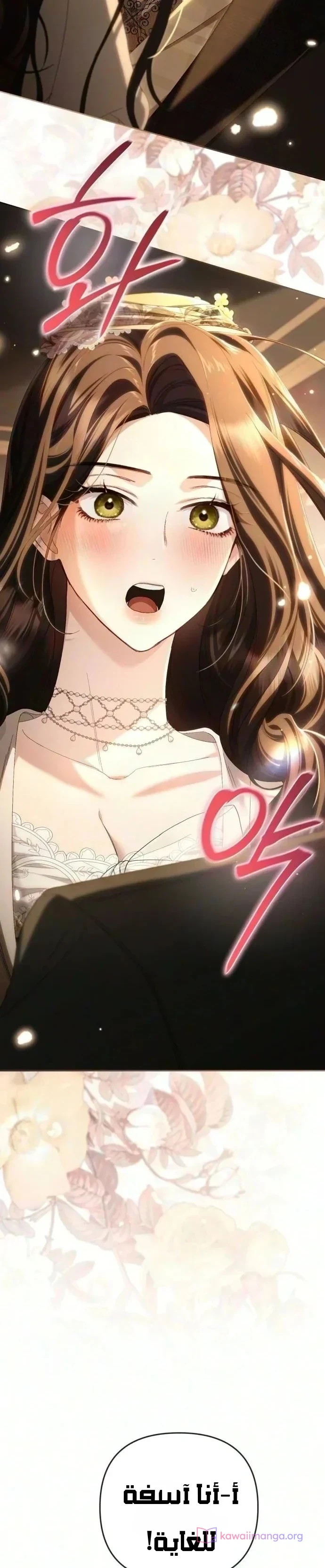 Read Return of the Scandal Maker AR Manga Online