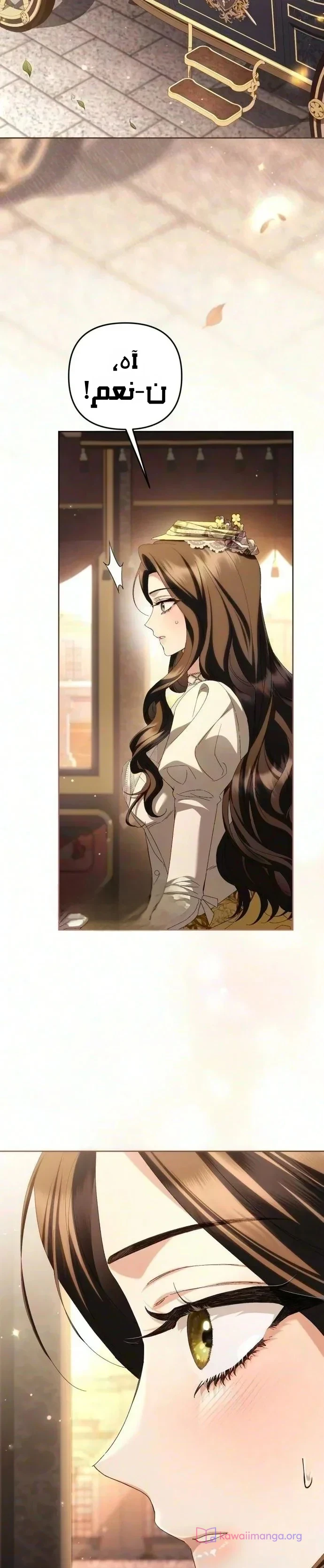 Read Return of the Scandal Maker AR Manga Online