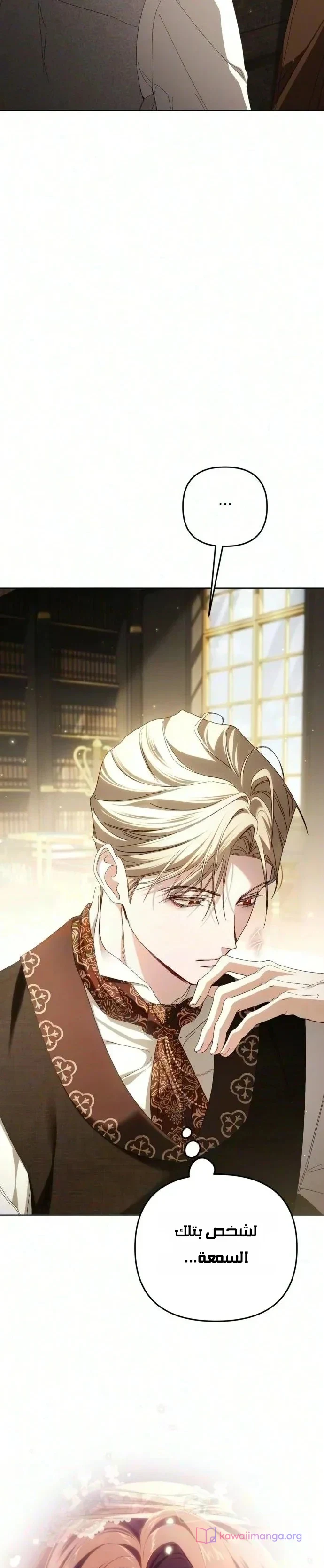 Read Return of the Scandal Maker AR Manga Online