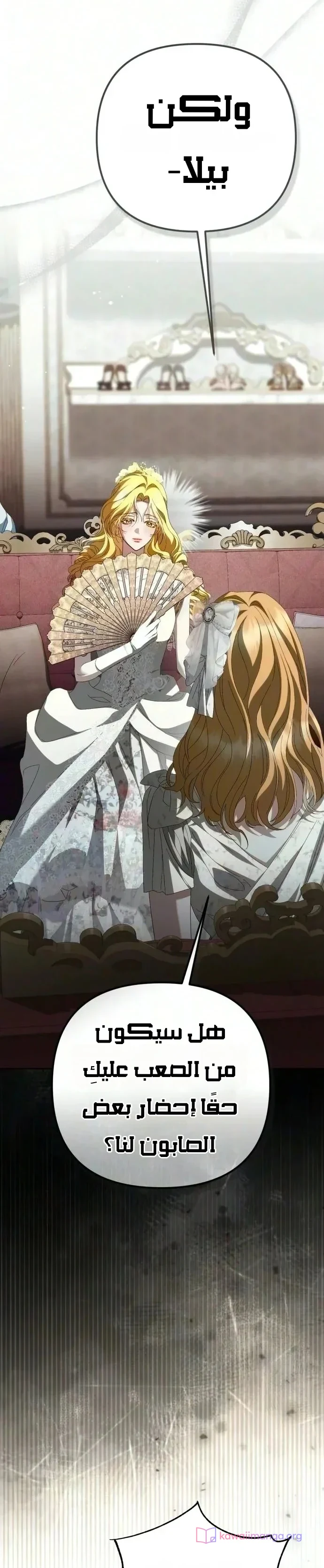 Read Return of the Scandal Maker AR Manga Online
