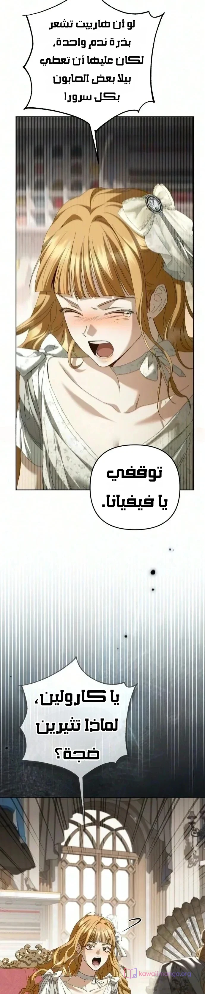 Read Return of the Scandal Maker AR Manga Online