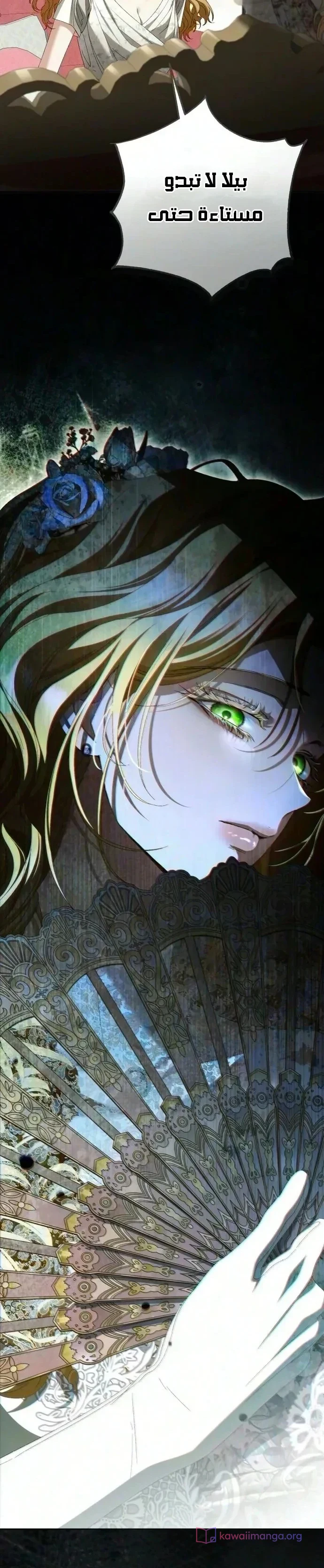 Read Return of the Scandal Maker AR Manga Online