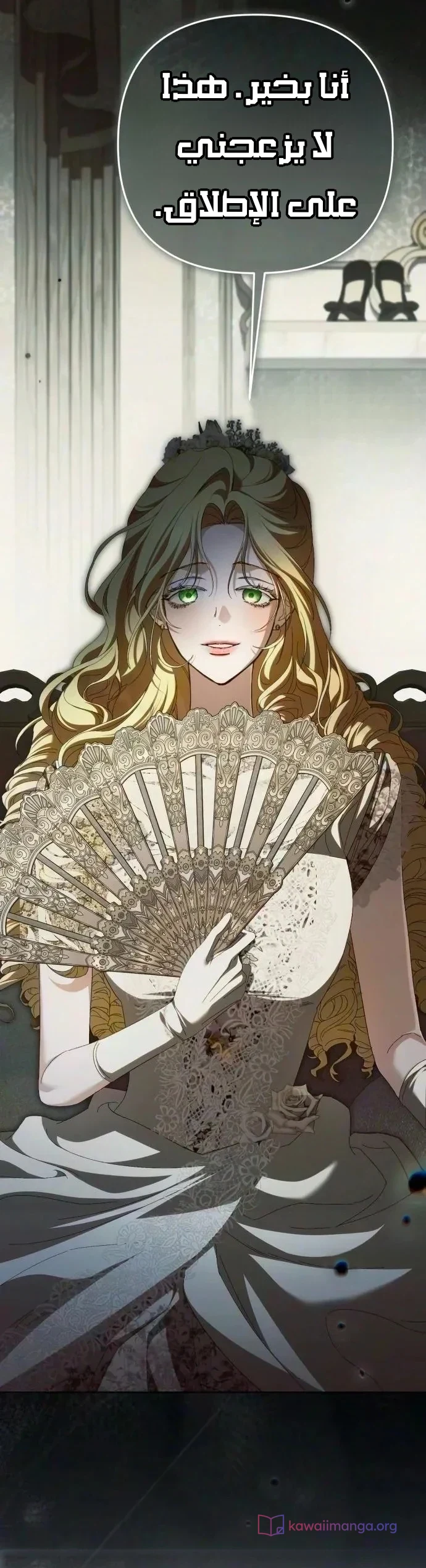 Read Return of the Scandal Maker AR Manga Online