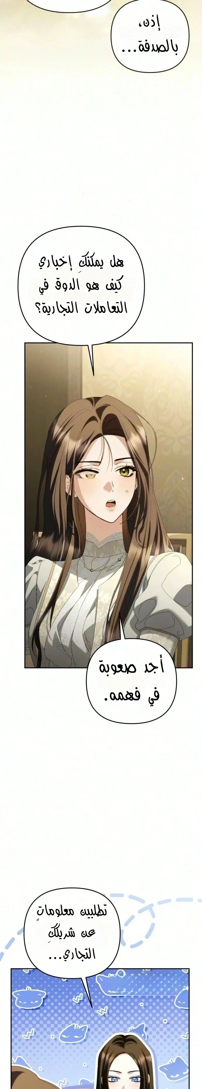 Read Return of the Scandal Maker AR Manga Online