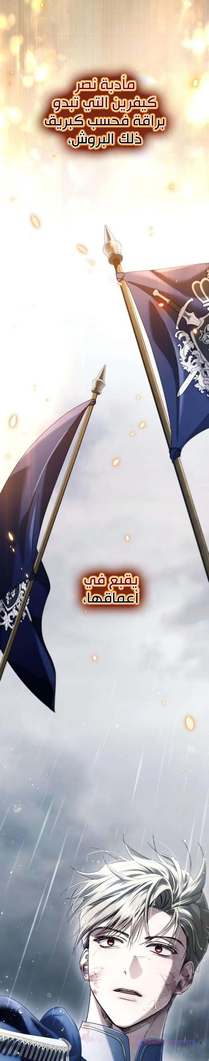 Read Return of the Scandal Maker AR Manga Online