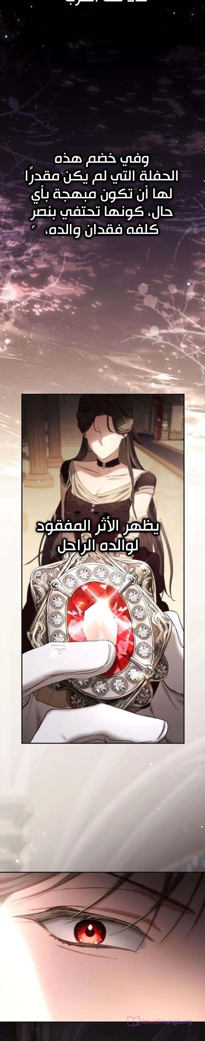 Read Return of the Scandal Maker AR Manga Online