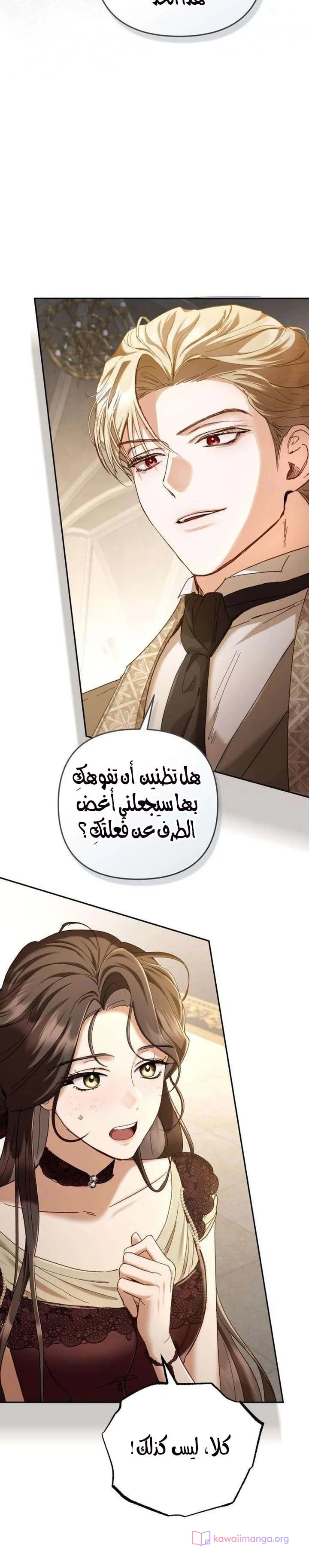 Read Return of the Scandal Maker AR Manga Online