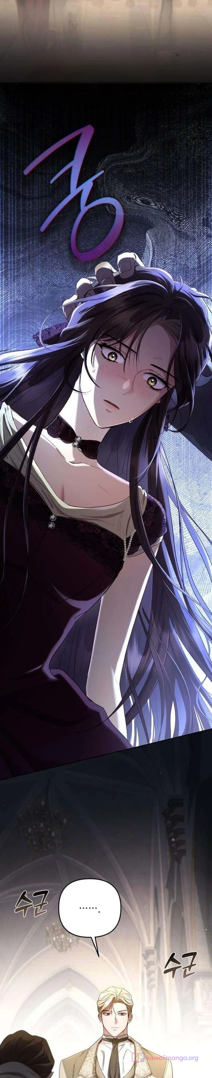Read Return of the Scandal Maker AR Manga Online