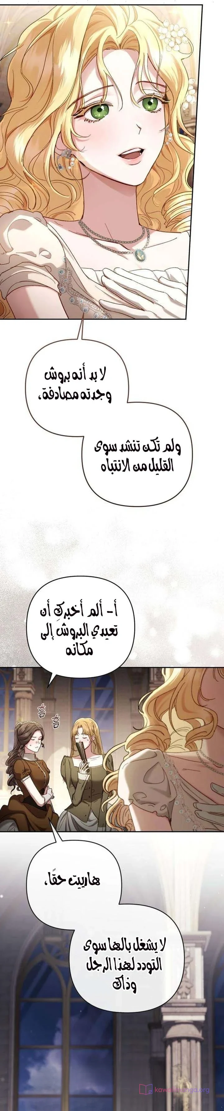 Read Return of the Scandal Maker AR Manga Online