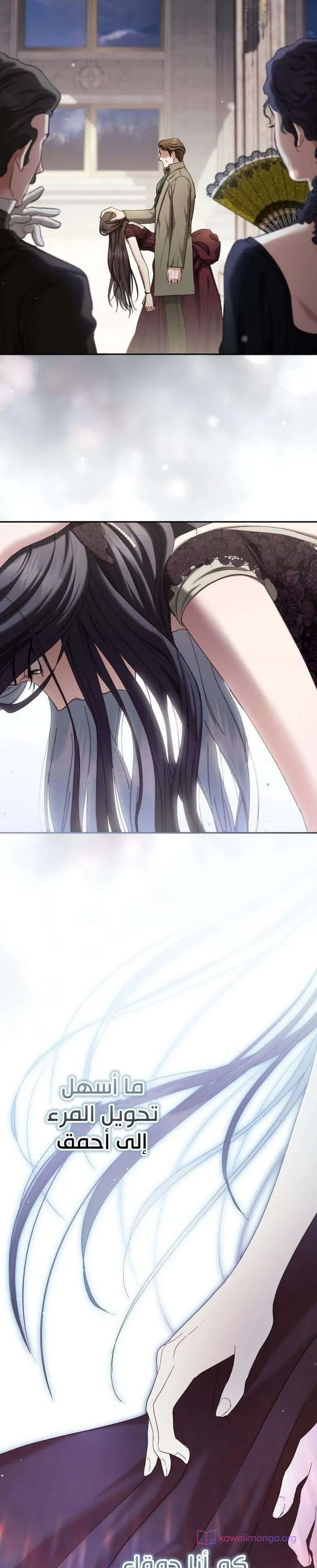 Read Return of the Scandal Maker AR Manga Online
