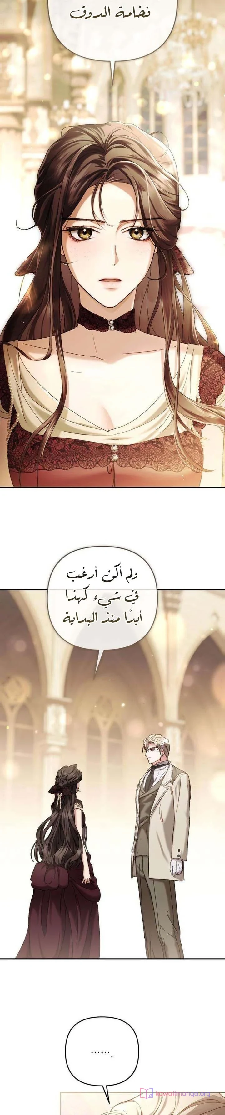 Read Return of the Scandal Maker AR Manga Online