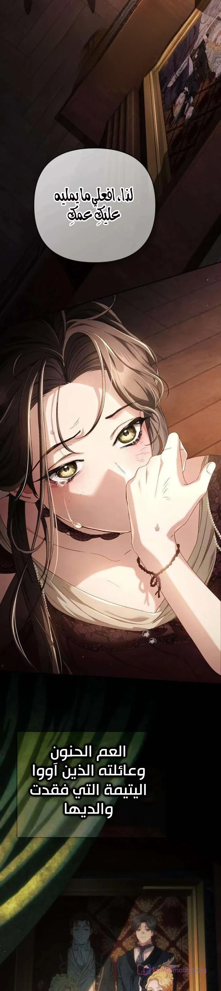 Read Return of the Scandal Maker AR Manga Online
