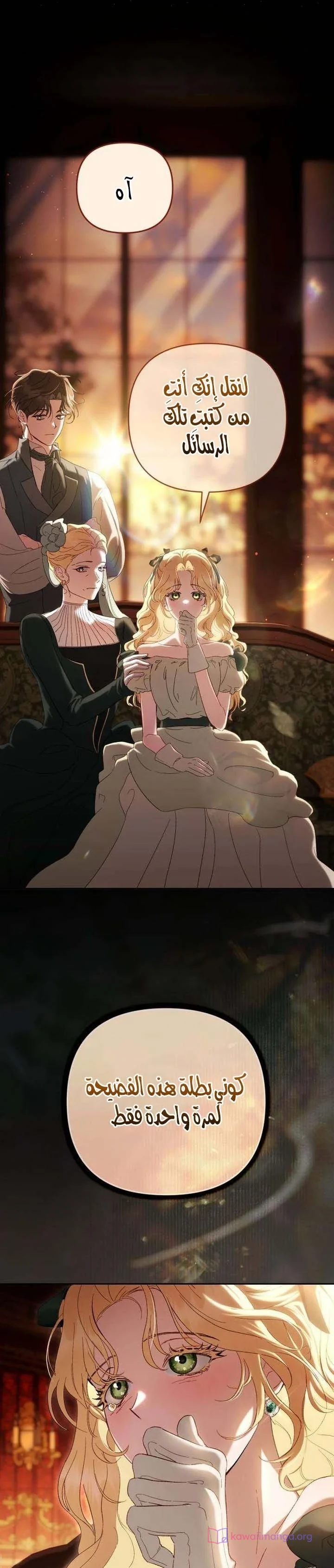 Read Return of the Scandal Maker AR Manga Online