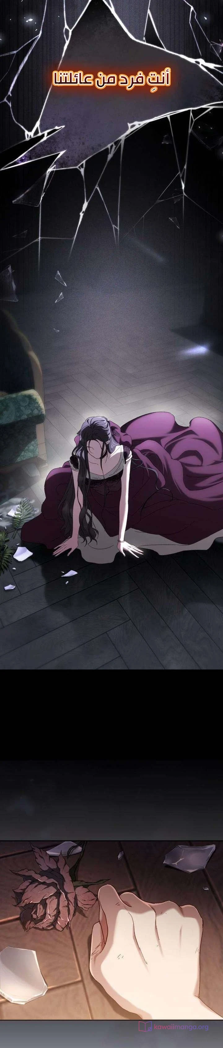 Read Return of the Scandal Maker AR Manga Online