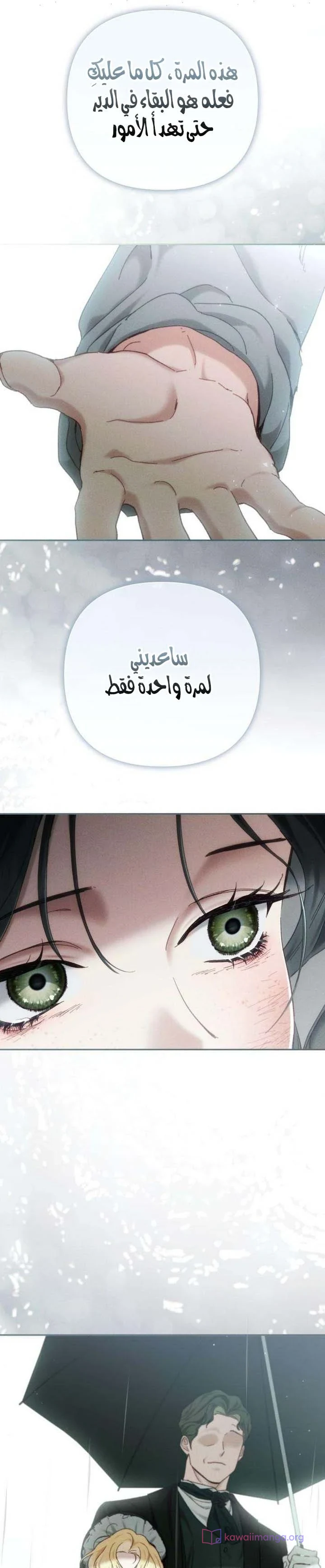 Read Return of the Scandal Maker AR Manga Online