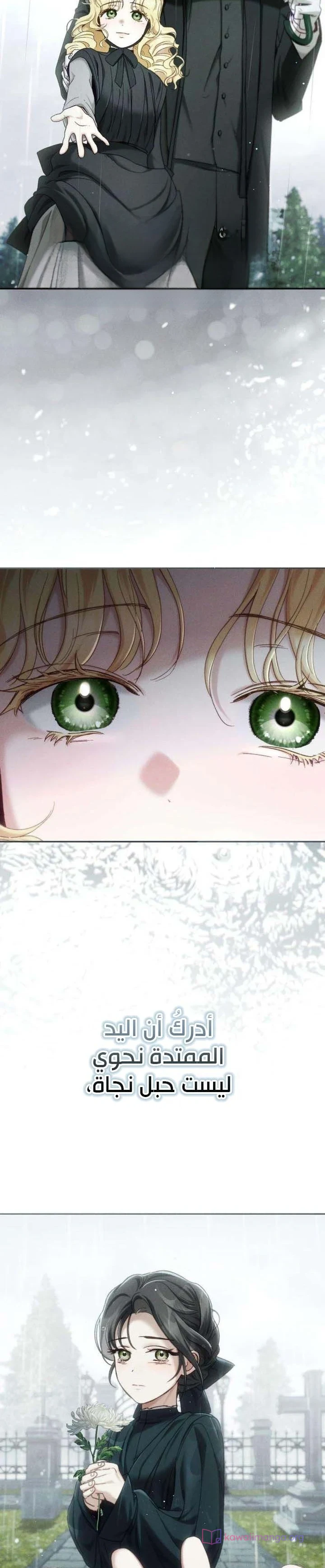 Read Return of the Scandal Maker AR Manga Online