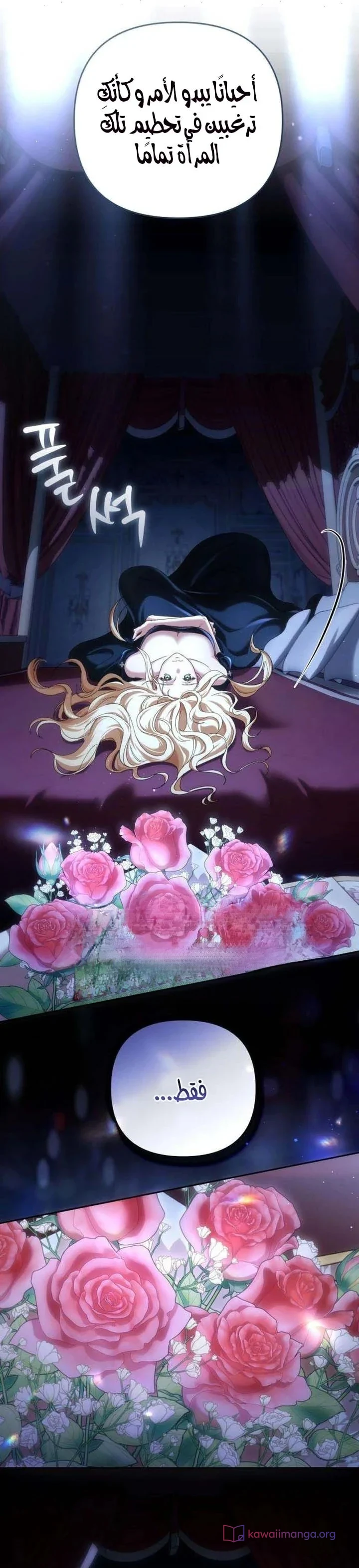 Read Return of the Scandal Maker AR Manga Online