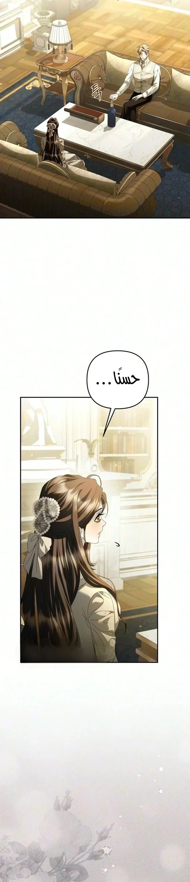 Read Return of the Scandal Maker AR Manga Online