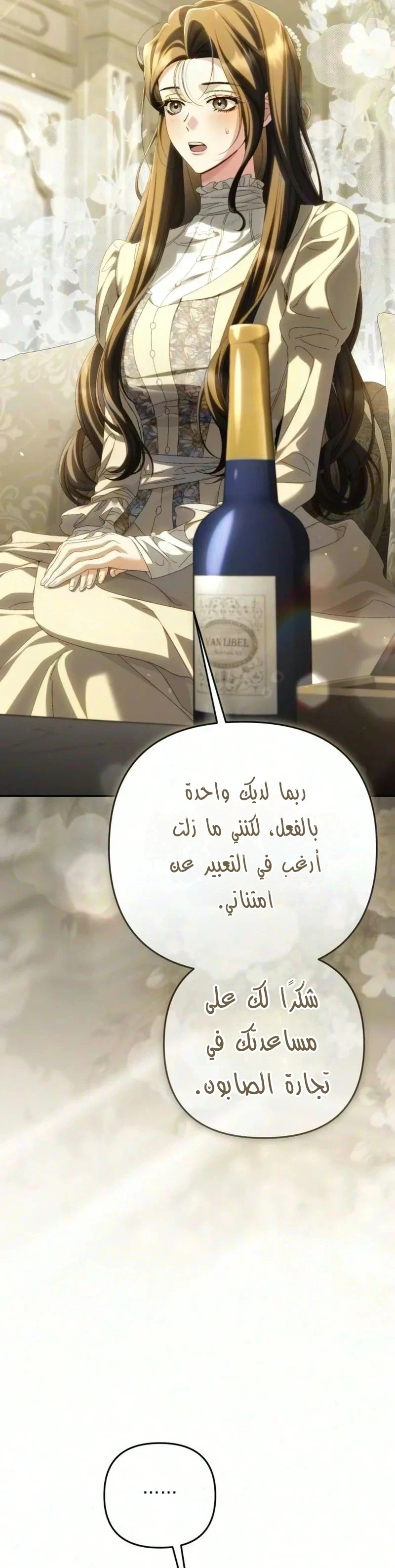 Read Return of the Scandal Maker AR Manga Online