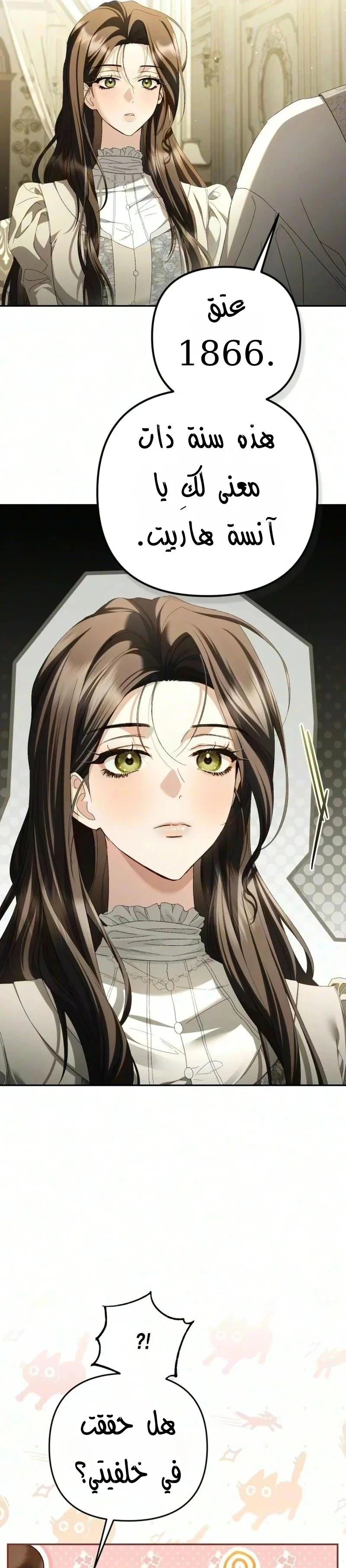 Read Return of the Scandal Maker AR Manga Online