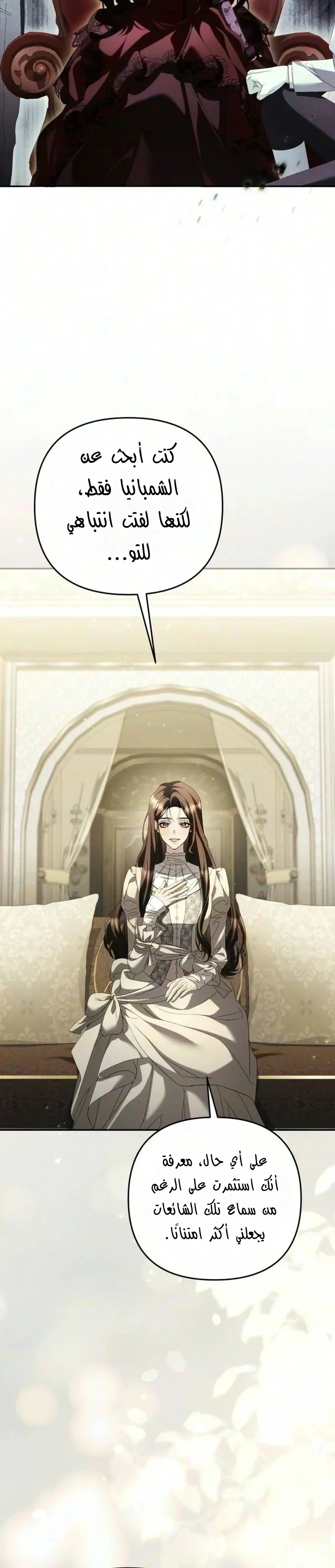 Read Return of the Scandal Maker AR Manga Online