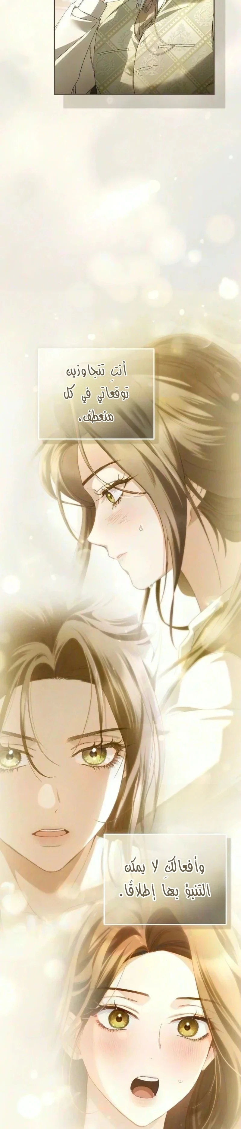 Read Return of the Scandal Maker AR Manga Online