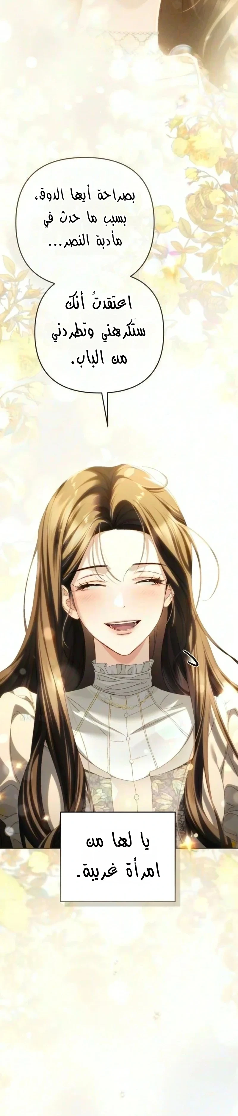 Read Return of the Scandal Maker AR Manga Online