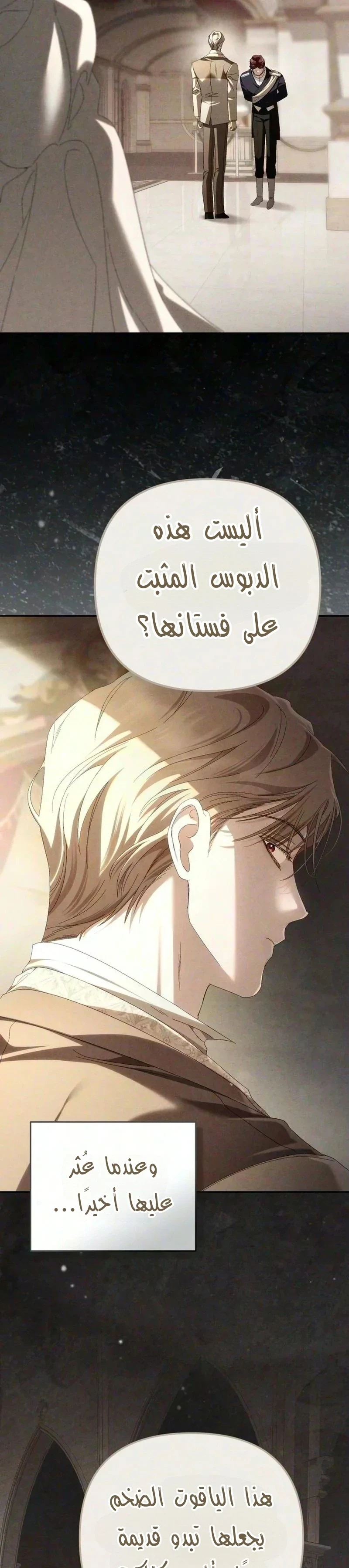 Read Return of the Scandal Maker AR Manga Online