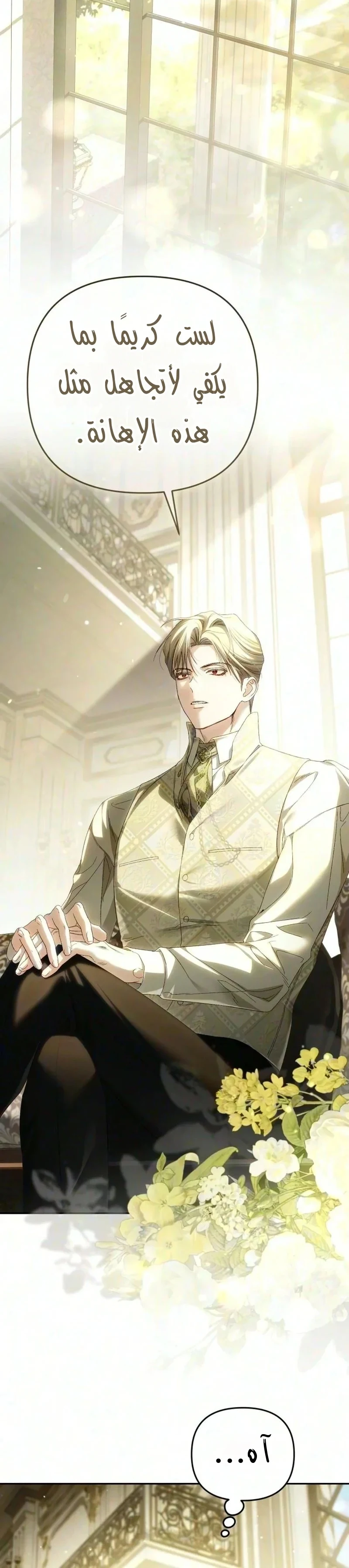 Read Return of the Scandal Maker AR Manga Online
