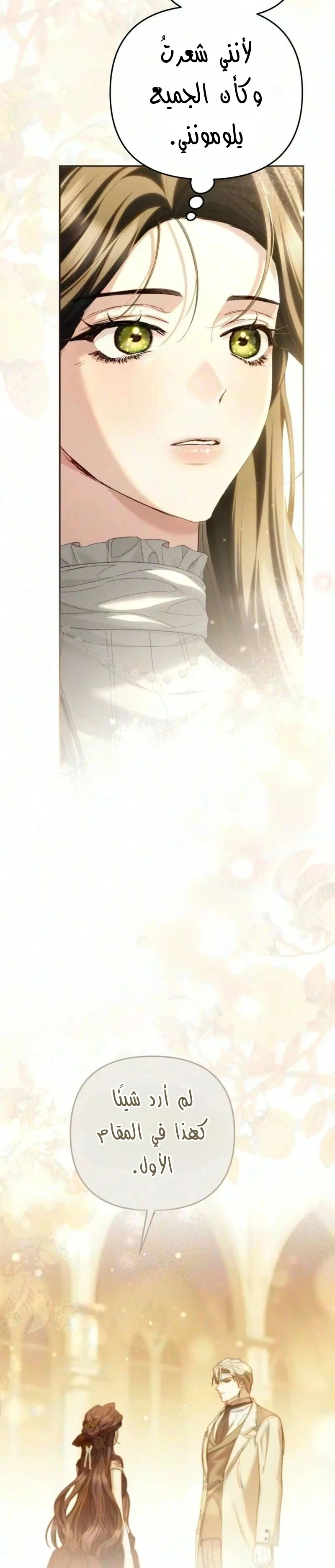 Read Return of the Scandal Maker AR Manga Online