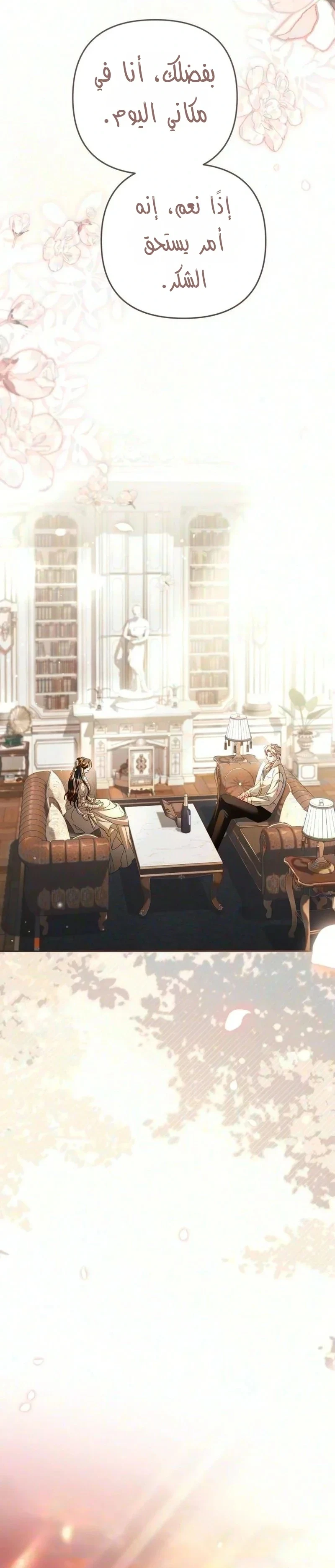 Read Return of the Scandal Maker AR Manga Online