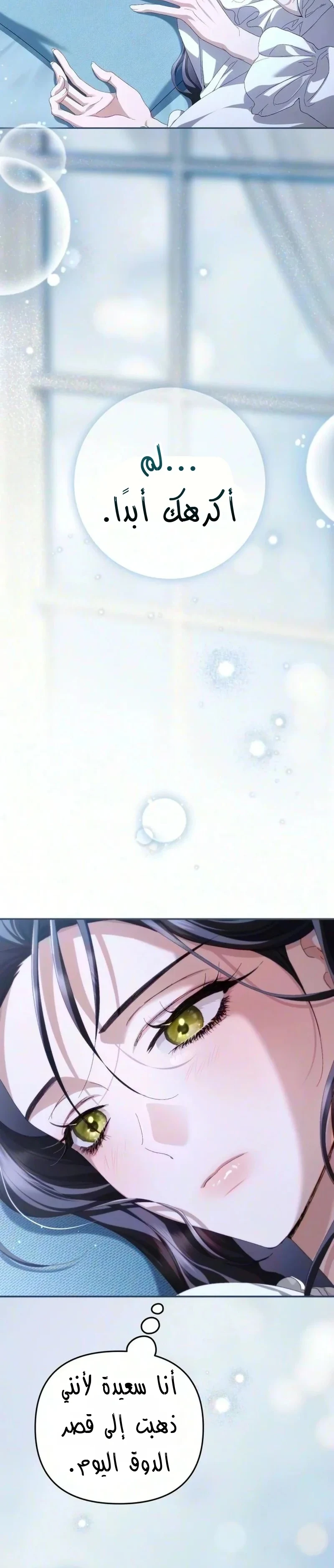 Read Return of the Scandal Maker AR Manga Online