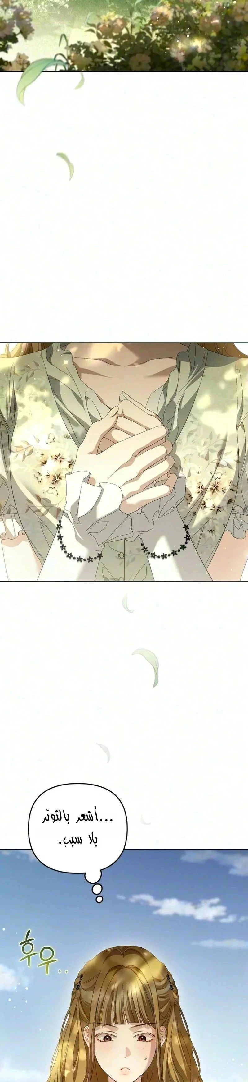 Read Return of the Scandal Maker AR Manga Online