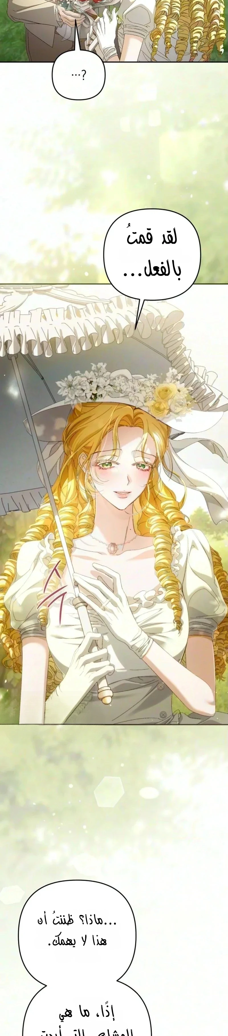 Read Return of the Scandal Maker AR Manga Online