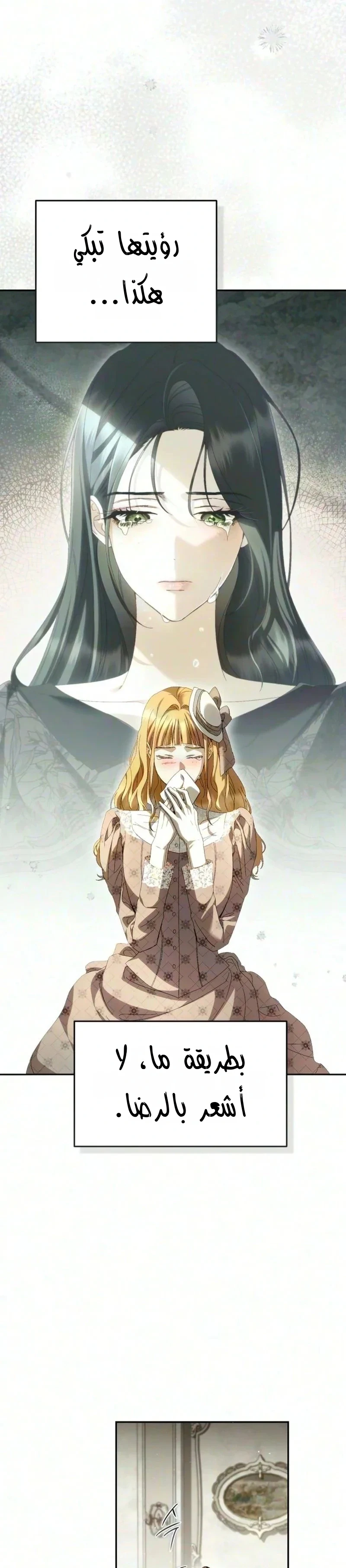 Read Return of the Scandal Maker AR Manga Online