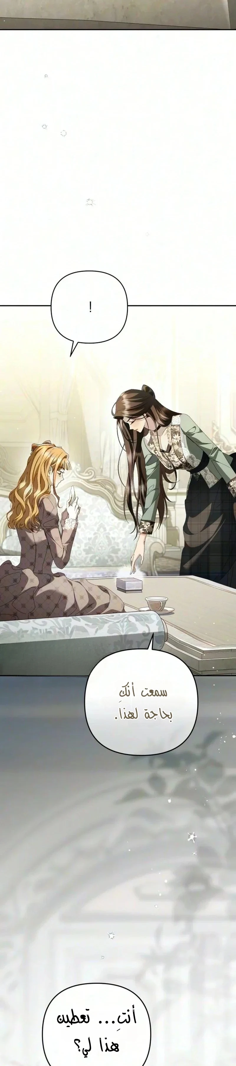 Read Return of the Scandal Maker AR Manga Online