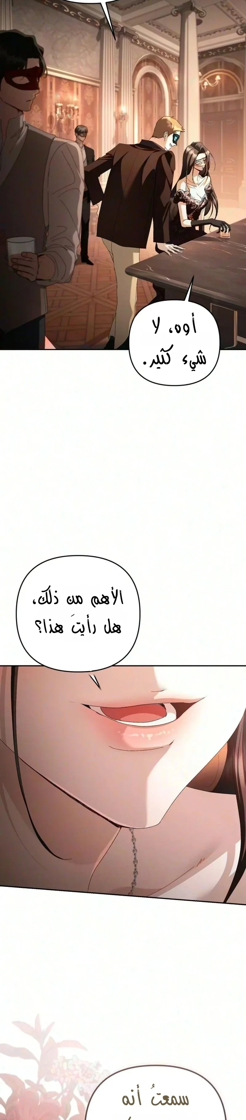 Read Return of the Scandal Maker AR Manga Online
