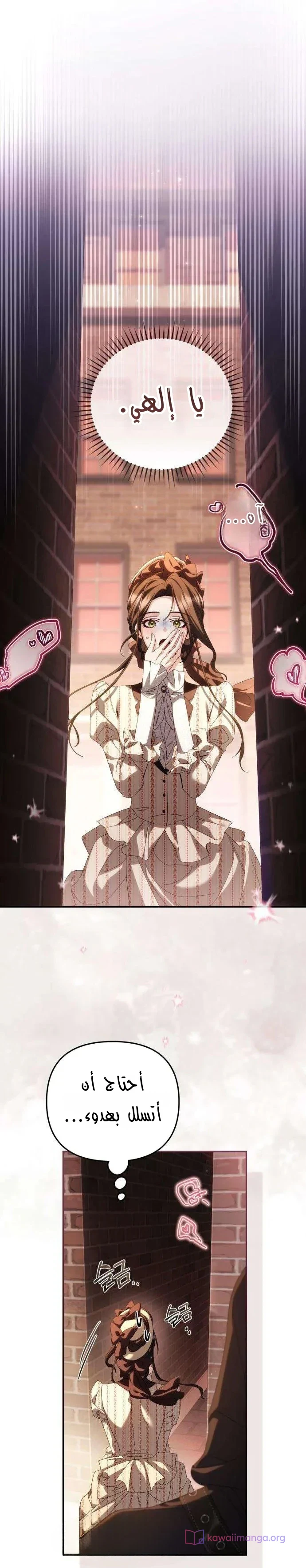 Read Return of the Scandal Maker AR Manga Online