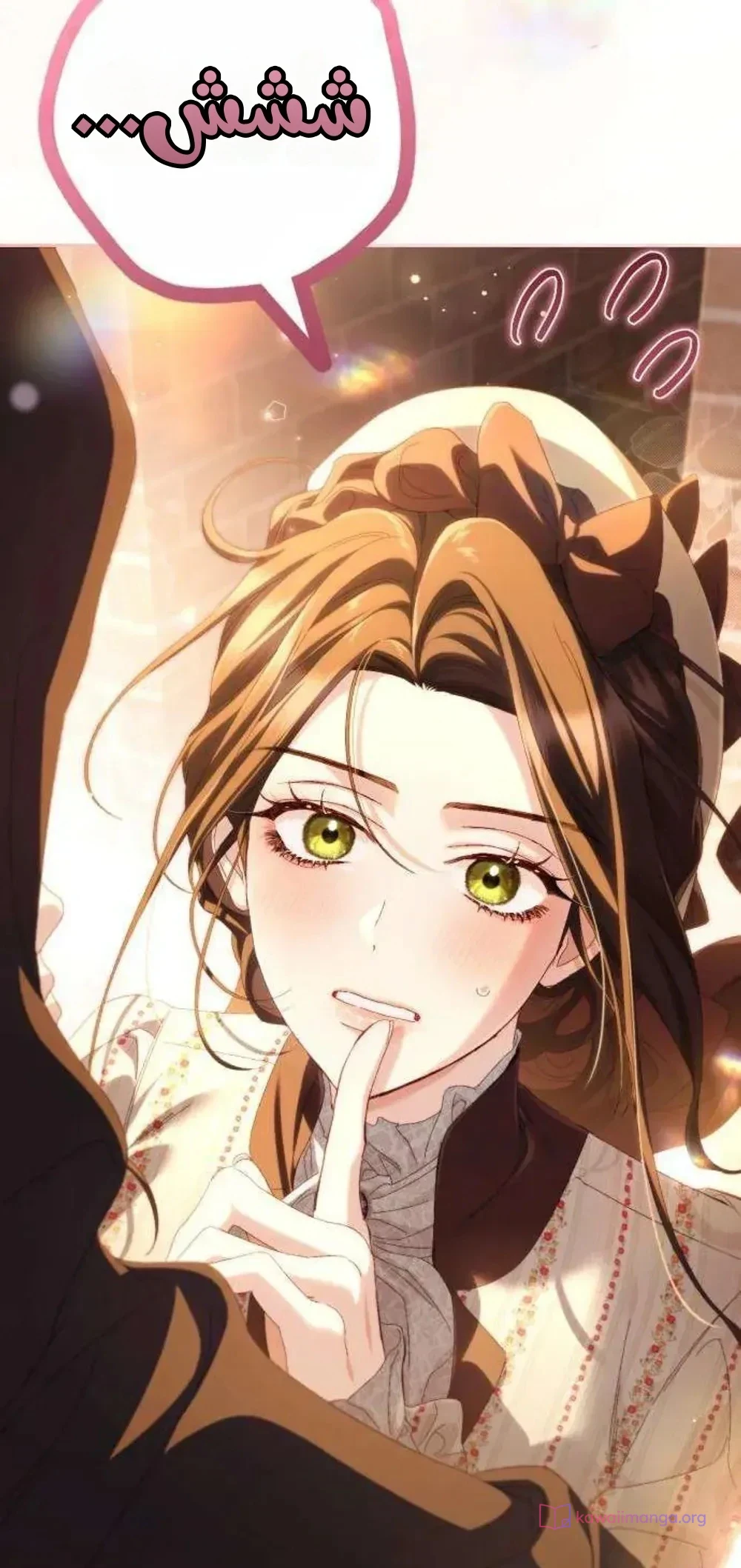 Read Return of the Scandal Maker AR Manga Online