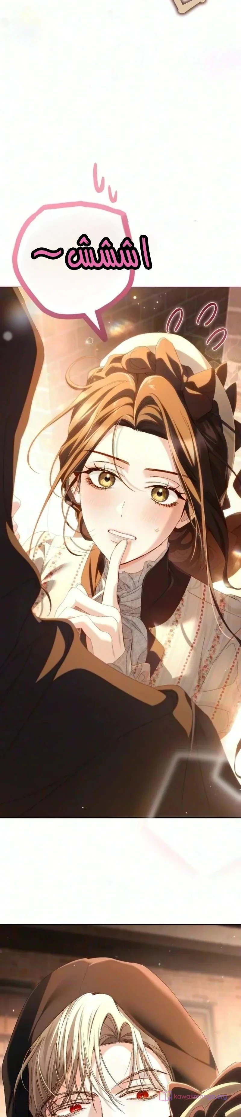 Read Return of the Scandal Maker AR Manga Online