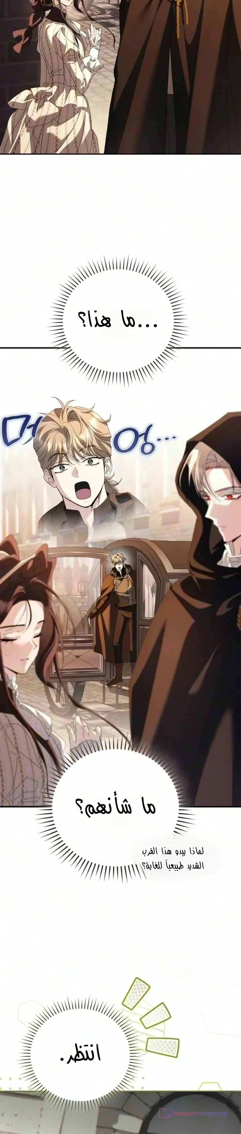 Read Return of the Scandal Maker AR Manga Online
