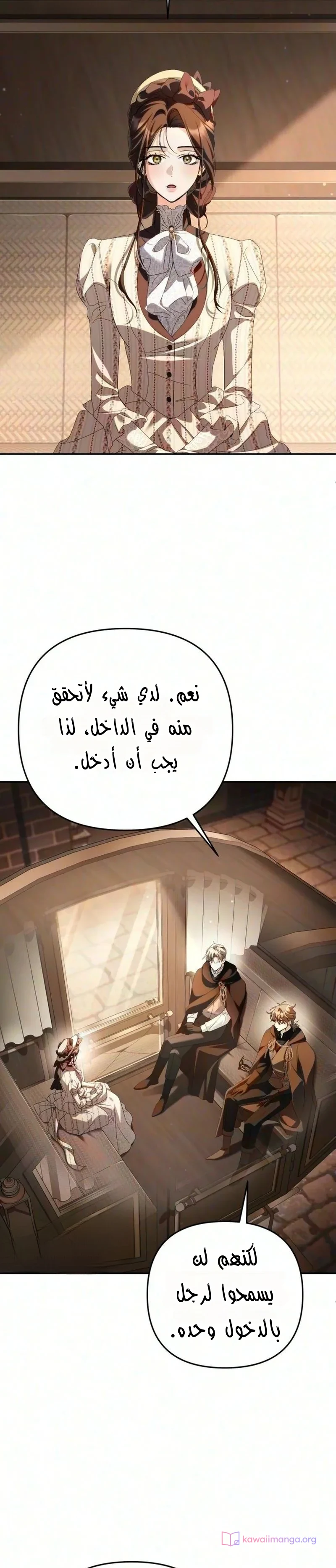 Read Return of the Scandal Maker AR Manga Online