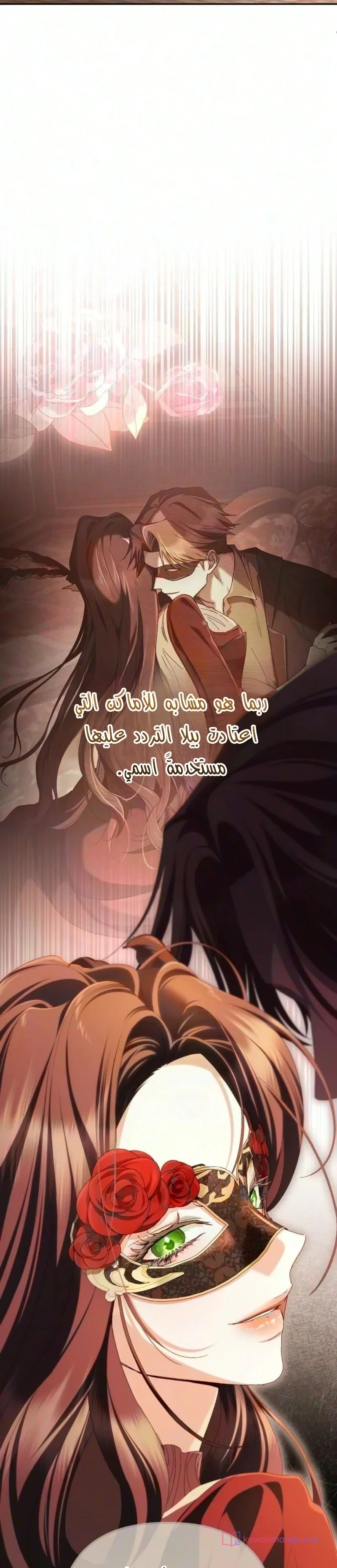 Read Return of the Scandal Maker AR Manga Online