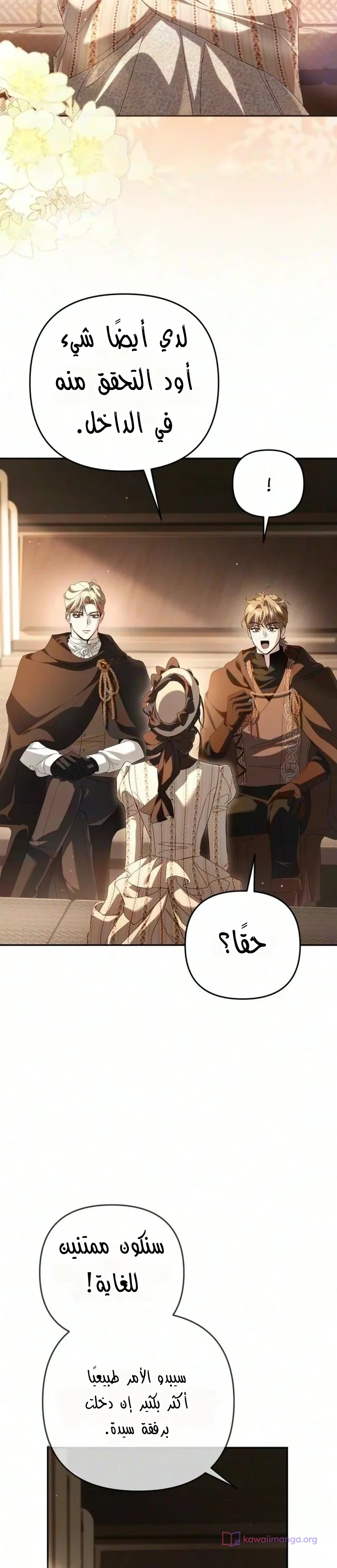 Read Return of the Scandal Maker AR Manga Online