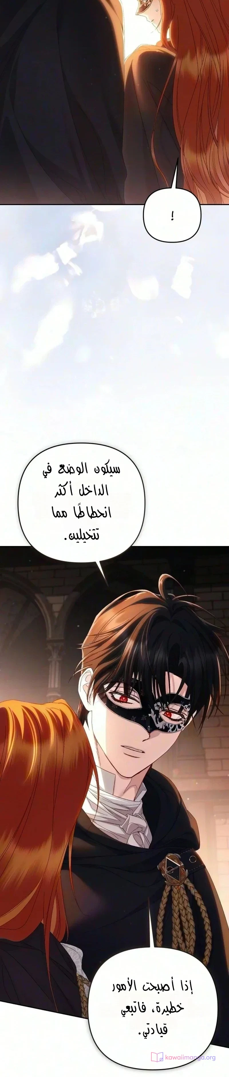 Read Return of the Scandal Maker AR Manga Online