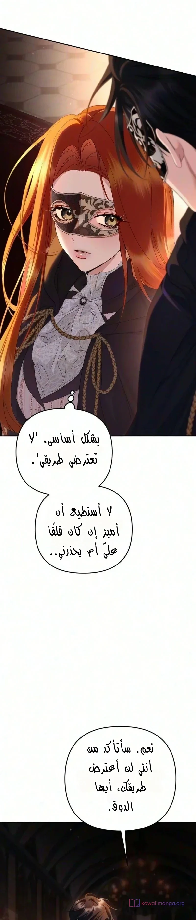 Read Return of the Scandal Maker AR Manga Online
