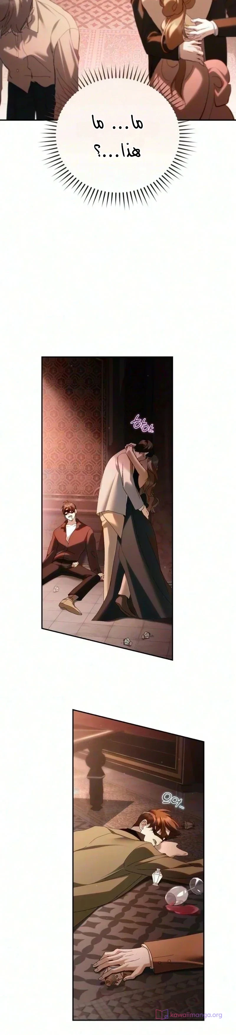 Read Return of the Scandal Maker AR Manga Online