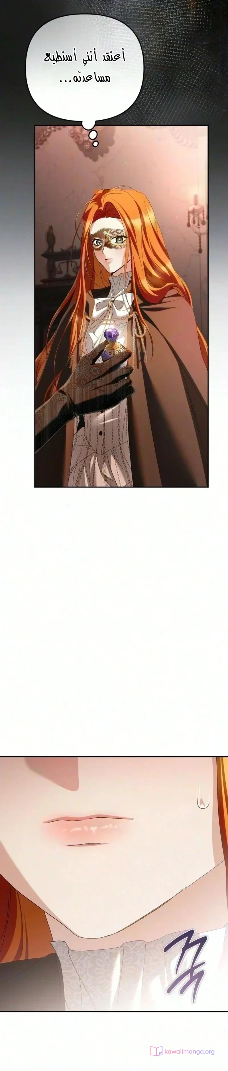 Read Return of the Scandal Maker AR Manga Online