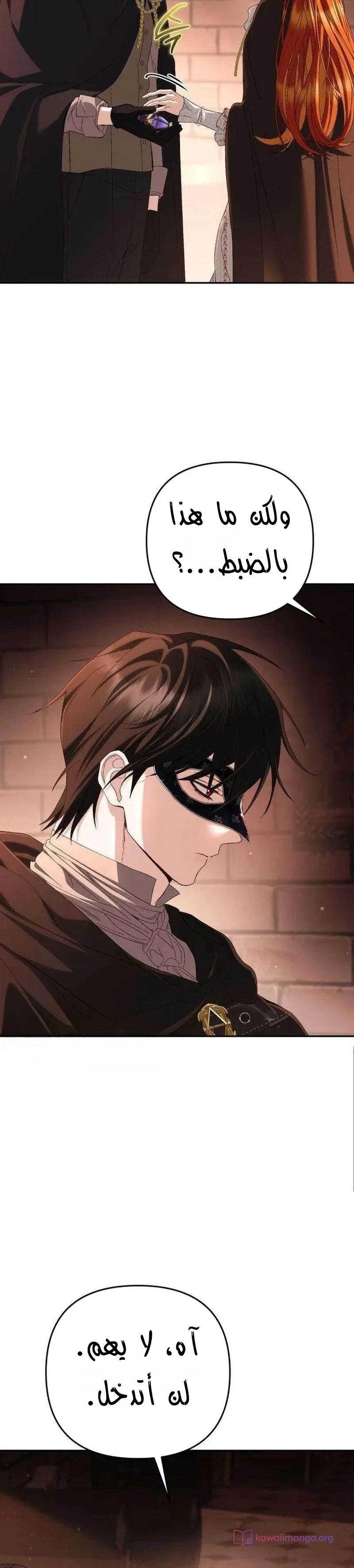 Read Return of the Scandal Maker AR Manga Online